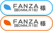 FANZA（旧DMM.R18）